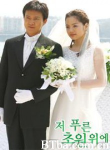 青青草/在那青青草原上-720p|1080p高清bt种子下载