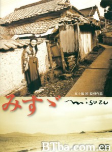 金子美铃 金子美铃-720p|1080p高清bt种子下载