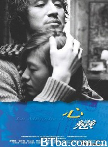 心恋/Melodie d'Helene/ La 心恋/Melodie d'Helene/ La-720p|1080p高清bt种子下载