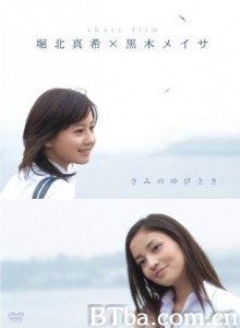你的指尖-720p|1080p高清bt种子下载