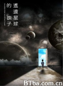 遥远星球的孩子/Children From The Distant Planet 遥远星球的孩子/Children From The Distant Planet-720p|1080p高清bt种子下载