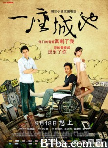 一座城池/The Ideal City-720p|1080p高清bt种子下载
