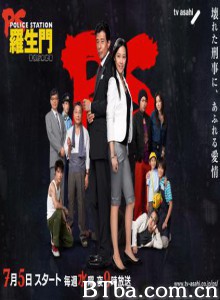 PS罗生门 PS罗生门-720p|1080p高清bt种子下载