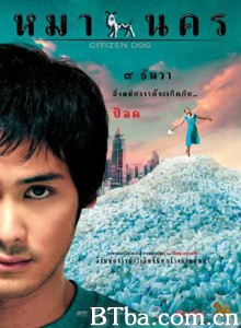 大狗民/城里的乡下人/Mah nakorn-720p|1080p高清bt种子下载