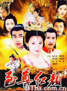 至尊红颜/武媚娘传奇/Empress Wu Mei Niang-720p|1080p高清bt种子下载