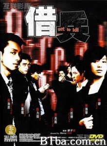 借兵-720p|1080p高清bt种子下载