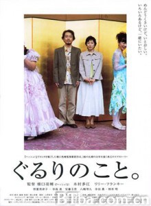 周围的事/幸福的彼端/我们的二三事-720p|1080p高清bt种子下载