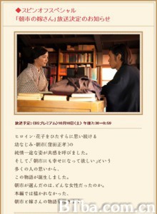 花子与安妮SP朝市的新娘/Hanako to Anne SP-720p|1080p高清bt种子下载