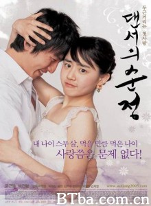 舞女纯情/翩翩喜欢你(港)/我的淘气舞伴-720p|1080p高清bt种子下载