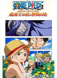 娜美篇航海士的眼泪与牵绊/海贼王 特别篇SP21-720p|1080p高清bt种子下载