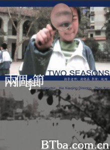 两个季节/Two Seasons-720p|1080p高清bt种子下载