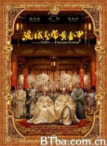 满城尽带黄金甲/Curse of the Golden Flower-720p|1080p高清bt种子下载