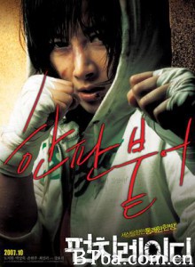 出拳女郎/拳击女郎 出拳女郎/拳击女郎-720p|1080p高清bt种子下载
