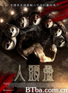 人头蛊/鬼鼓 人头蛊/鬼鼓-720p|1080p高清bt种子下载