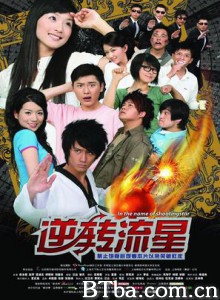 逆转流星/in the name of the shooting star 逆转流星/in the name of the shooting star-720p|1080p高清bt种子下载