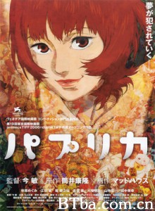 盗梦侦探/红辣椒/梦境侦探/帕布莉卡/Paprika-720p|1080p高清bt种子下载