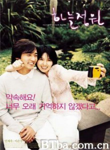 恋恋花园/蓝天花园/Garden of Heaven-720p|1080p高清bt种子下载