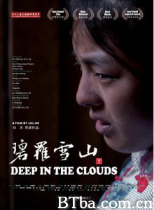 碧罗雪山/Deep in the Clouds-720p|1080p高清bt种子下载