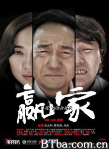 赢家/The Winner-720p|1080p高清bt种子下载