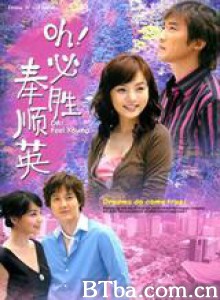 OH!必胜奉顺英/Fengsy-720p|1080p高清bt种子下载