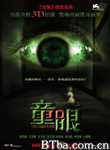 童眼/The Child's Eye 童眼/The Child's Eye-720p|1080p高清bt种子下载