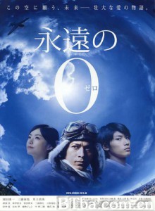 永远的0/Eien no zero/えいえんのゼロ-720p|1080p高清bt种子下载