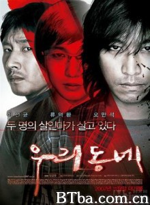 我们的社区/Our Town-720p|1080p高清bt种子下载