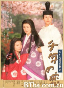 千年之恋之源氏物语/千年之恋 源氏物语/Genji: A Thousand-Year Love-720p|1080p高清bt种子下载