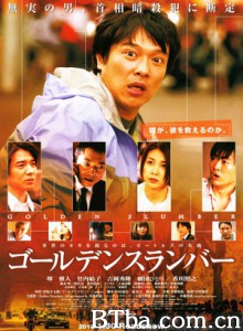金色梦乡/宅配男与披头四摇篮曲/Goruden suranba-720p|1080p高清bt种子下载
