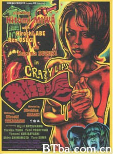 疯狂艳唇/Crazy Lips-720p|1080p高清bt种子下载