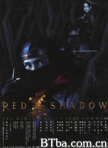 赤影/忍者武士-720p|1080p高清bt种子下载