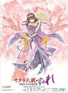 樱花大战OVA3神崎堇引退纪念-720p|1080p高清bt种子下载