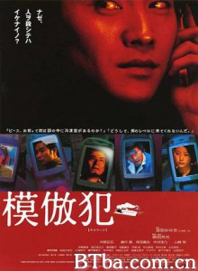 模仿犯/Copycat Killer-720p|1080p高清bt种子下载