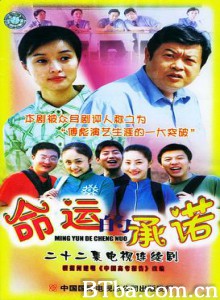 命运的承诺-720p|1080p高清bt种子下载