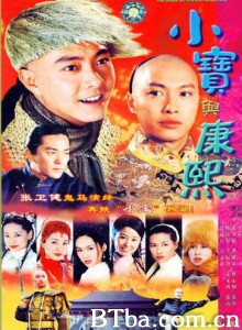 小宝与康熙/小宝传奇/鹿鼎记-720p|1080p高清bt种子下载