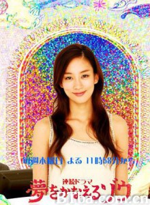 梦象成真/实现梦想的大象-720p|1080p高清bt种子下载