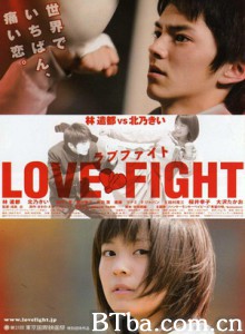 爱与斗/爱之战/Love Fight-720p|1080p高清bt种子下载