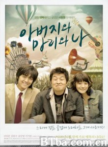 爸爸，玛丽和我/Dad/ Mary and I-720p|1080p高清bt种子下载