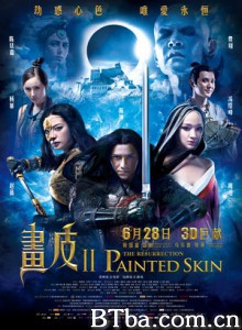 画皮2/Painted Skin -720p|1080p高清bt种子下载