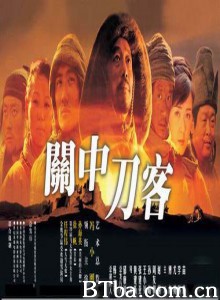 关中刀客之黑脊背-720p|1080p高清bt种子下载