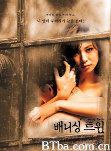 迷失诱罪/Baenising teuwin/Vanishing Twin-720p|1080p高清bt种子下载