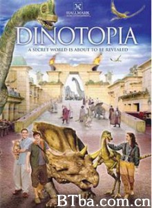 恐龙帝国/恐龙王国历险记 恐龙帝国/恐龙王国历险记-720p|1080p高清bt种子下载