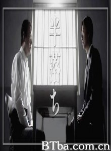 半自白-720p|1080p高清bt种子下载