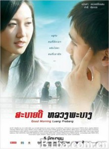 早安,琅勃拉邦/你好!琅勃拉邦/Sabaidee Luang Prabang 早安,琅勃拉邦/你好!琅勃拉邦/Sabaidee Luang Prabang-720p|1080p高清bt种子下载