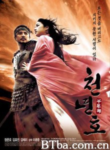 千年湖/Cheonnyeon ho/The Legend of Evil Lake 千年湖/Cheonnyeon ho/The Legend of Evil Lake-720p|1080p高清bt种子下载