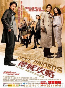 韩城攻略/Seoul Raiders 韩城攻略/Seoul Raiders-720p|1080p高清bt种子下载