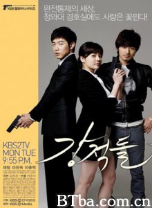 强敌们/爱在青瓦台(台)/甜心特工(星空卫视)-720p|1080p高清bt种子下载
