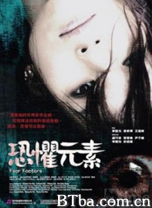 恐惧元素/Fear Factors 恐惧元素/Fear Factors-720p|1080p高清bt种子下载