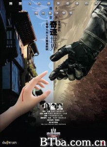 奇迹世界/Soul of the Ultimate Nation-720p|1080p高清bt种子下载