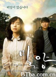 密阳/Secret Sunshine/Milyang-720p|1080p高清bt种子下载